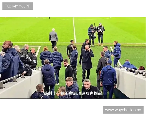 热刺进攻火力强劲，防守漏洞却成争四隐患