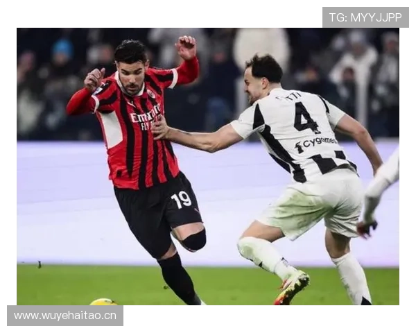 米兰关键比赛表现受限，稳定性面临考验