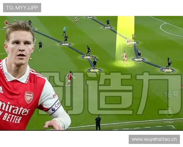 维蒂尼亚与厄德高组织创造力对比：节奏掌控与进攻发起差异分析