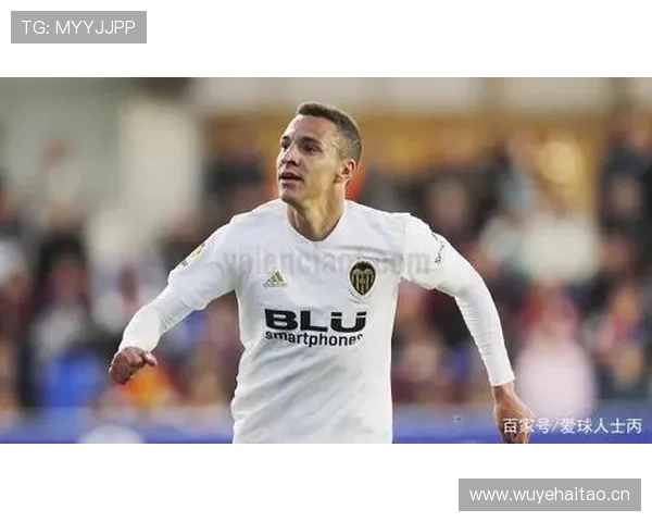 罗德里戈的稳定性问题：比赛表现与效率波动如何体现？