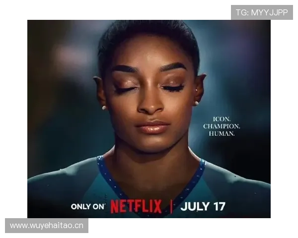 西蒙·拜尔斯训练完顺手买了栋别墅？