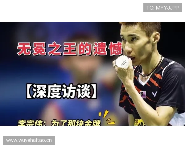 李宗伟赛场上冷静，私底下居然这么爱买名牌包？