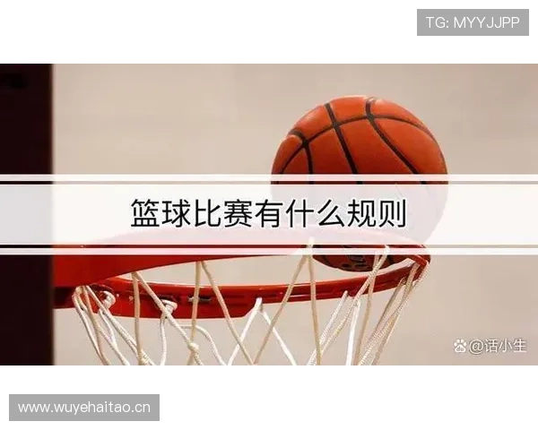 篮球后场规则具体怎么规定，八秒违例与回场如何判定